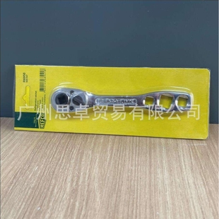 RMK REFCO扳手 R6950 4688220 RZK 4678792 4IN1 9881547