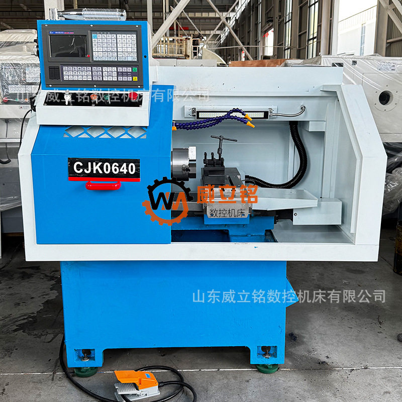 CK0640小型数控车床厂家直销