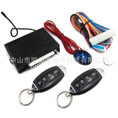 电商汽车中控锁无钥匙进入M604-8229防盗器KEYLESSENTRY汽配