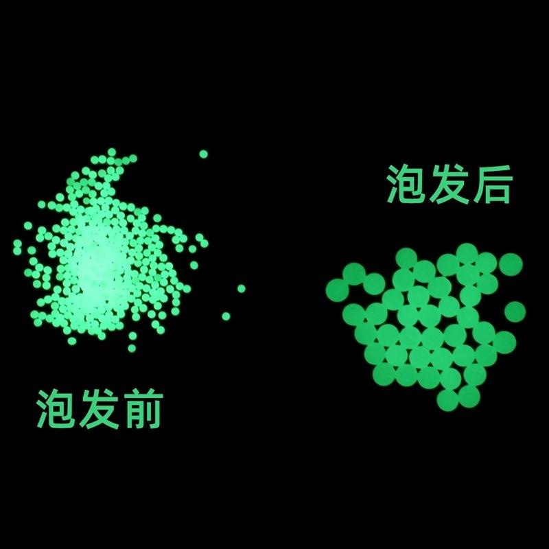 夜光弹荧光水晶弹7-8mm夜光水弹夜场激趣曳光追踪弹优质吸水弹