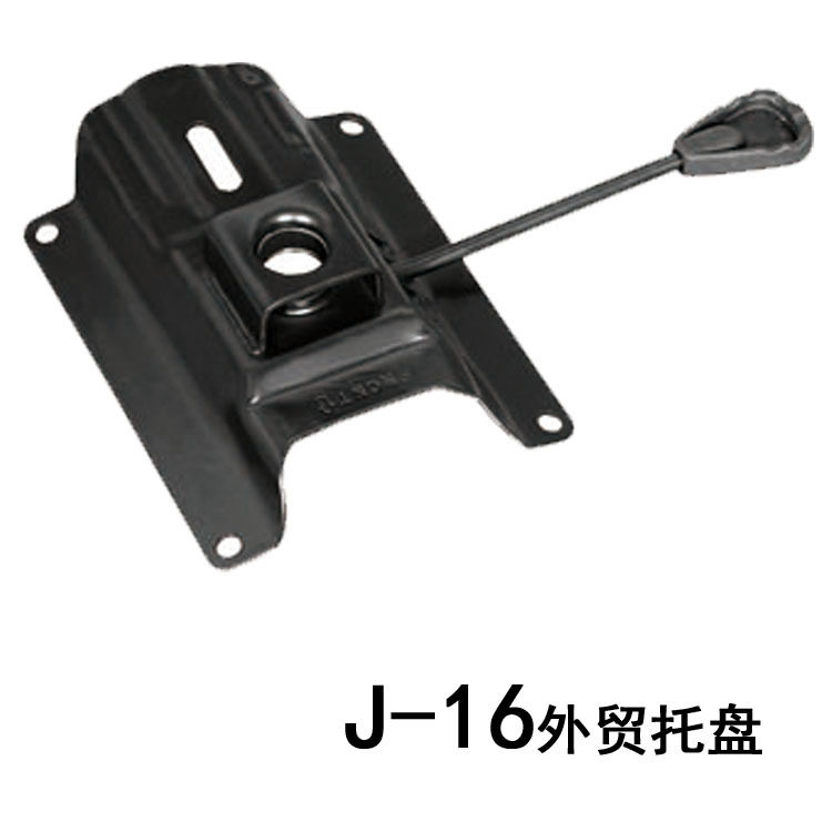 简耐办公转椅底盘转椅托盘转椅五金配件安吉椅盟J-16银白电镀