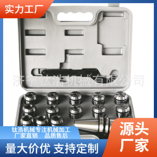 铣床夹具J7316B莫氏锥柄铣夹头MT2号3号4号R8 NT30 NT40 NT50套装