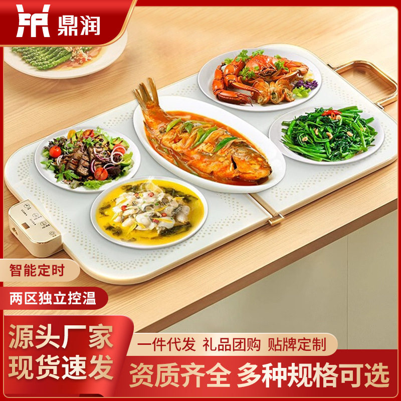 轻薄折叠手提桌面加热暖菜板