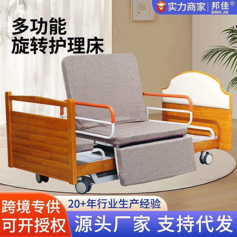 电动床家用自动旋转床瘫痪病人家用多功能护理床养老院升降旋转床