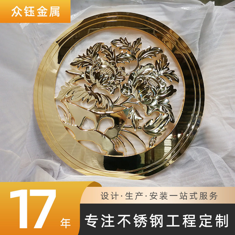 铝艺浮雕铝圆盘风水摆件