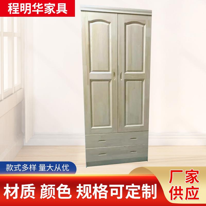 出租房实木更衣柜原木二门带抽屉收纳储物衣帽间实木更衣柜