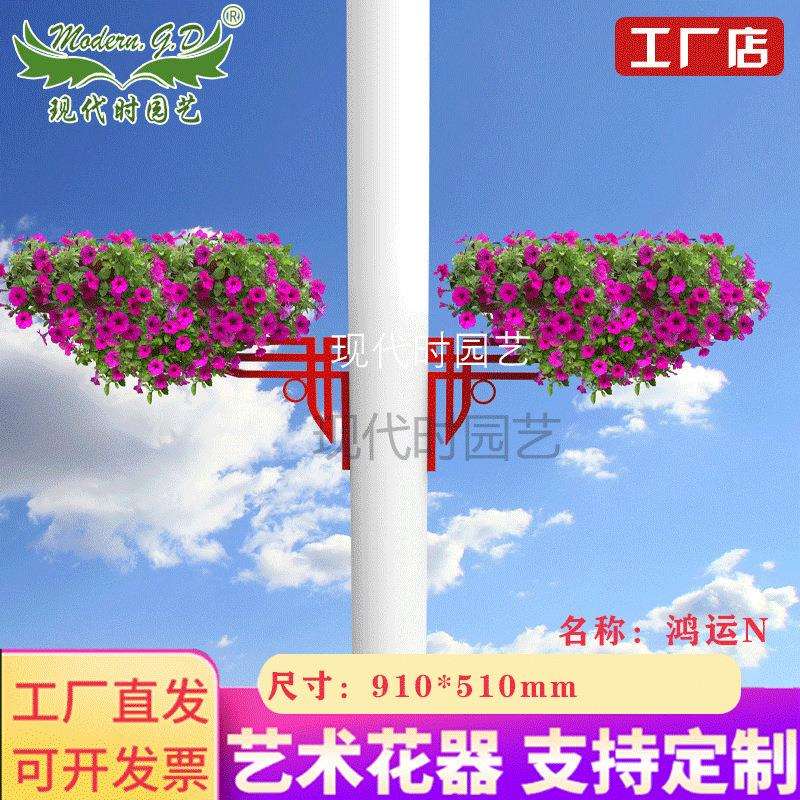 鸿运灯杆花盆景观花架红色灯杆柱子花盆种花节日装饰道路景观