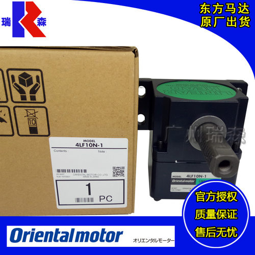 东方减速机4LF系列多型号可选