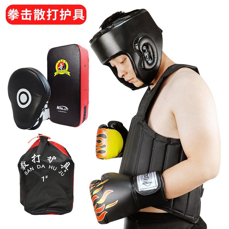 散打护具成人儿童实战防护套装搏击套格斗拳击实战训练四五六件套