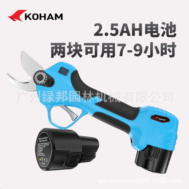 嘉航电动剪刀果树充电式园林修枝剪省力双动剪树枝电动剪刀果树