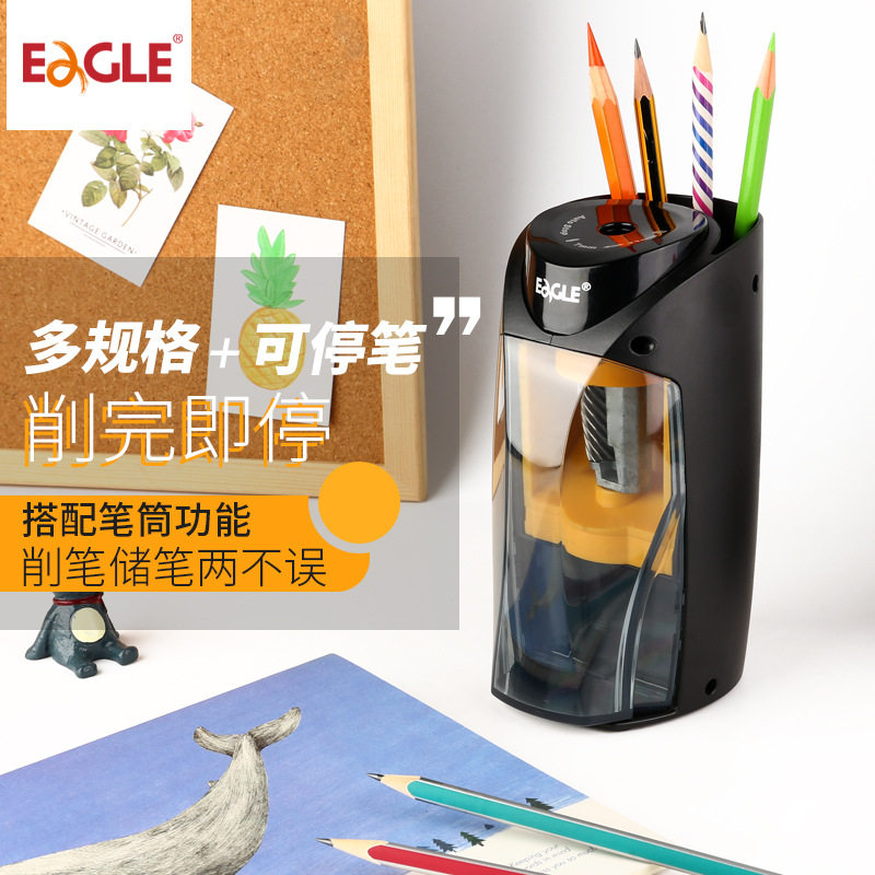 益而高素描大型自动停电动削笔器 美术削笔器多规格铅笔卷笔刀