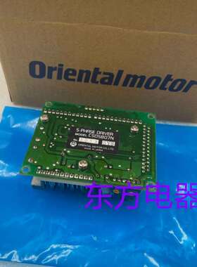 东方驱动器CSD5807NCSD5814N-P