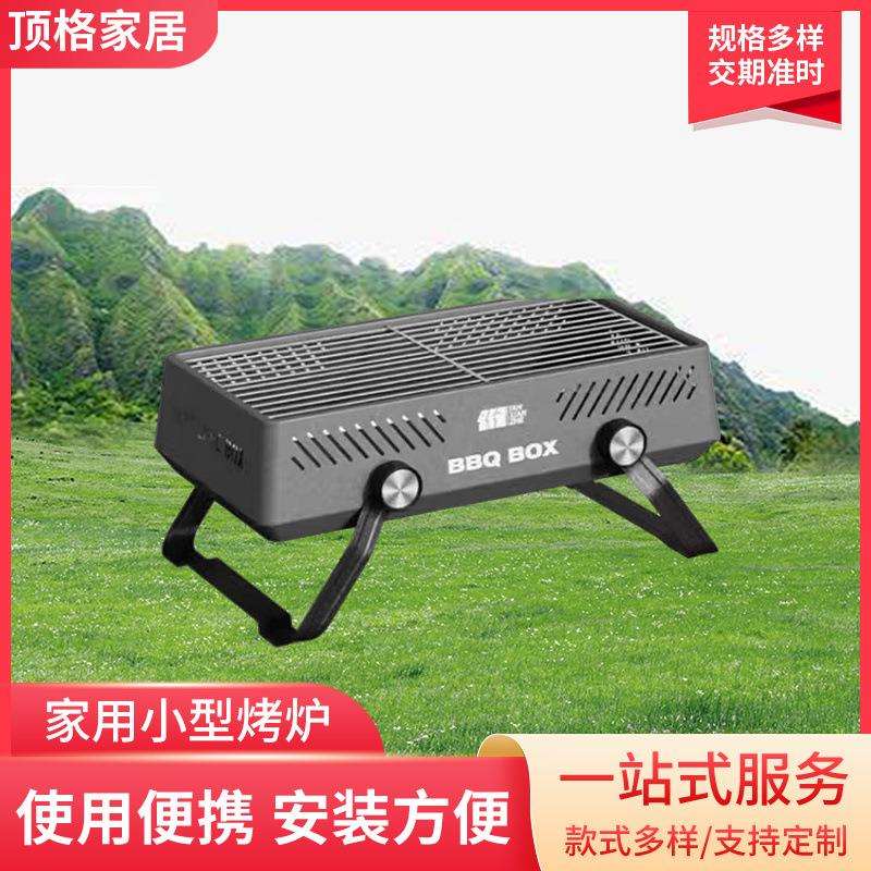 家用小型烤炉便携简便户外烧烤炉菜篮子3-5人木炭BBQ