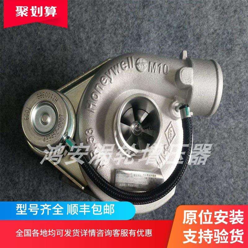 依维柯得意欧三索菲姆sofim2.8T751592-5008盖瑞特涡轮增压器