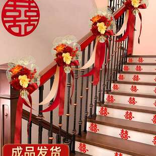 男女方结婚礼农村自建房楼梯扶手装饰新婚房大喜字板全套装布置