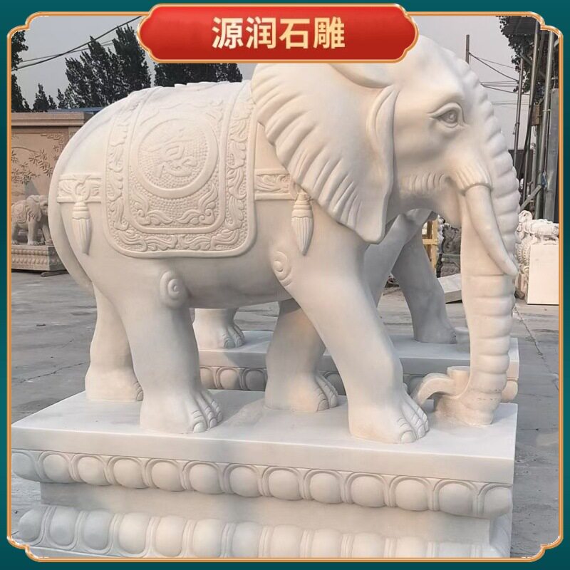 青石石雕大象一对庭院门口摆件