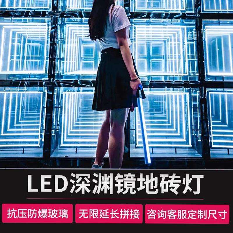 舞台灯光地砖灯户外地板灯网红直播间婚礼深渊镜千层地砖灯厂