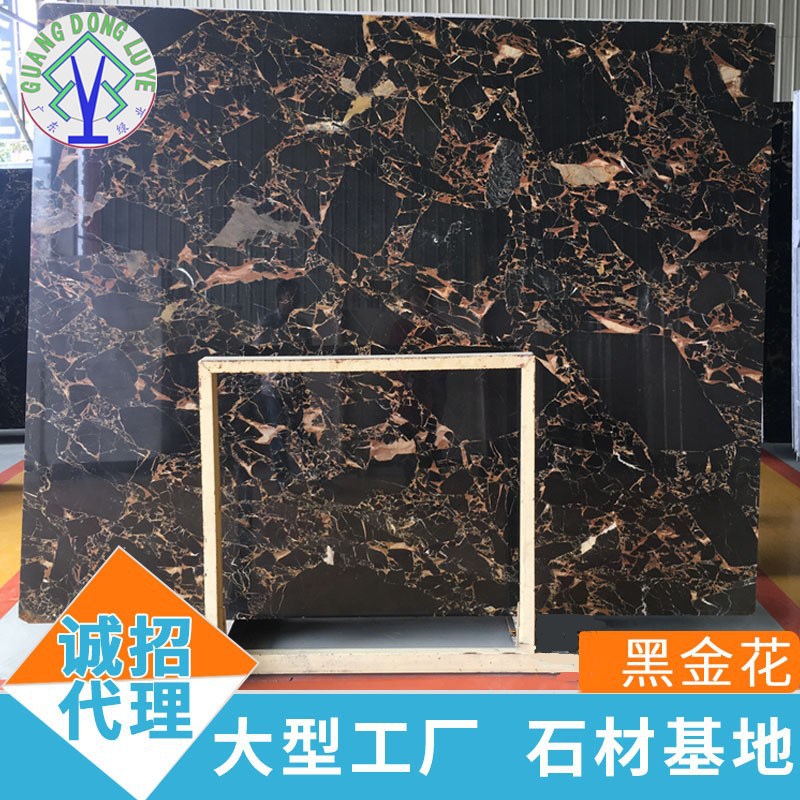 云浮黑金花大理石水刀拼花大板