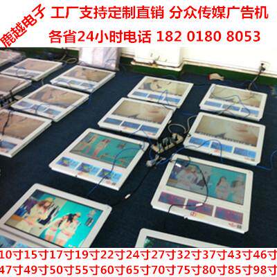 超薄安卓广告机18.5寸19寸浙江江苏分众传媒7寸22寸上下双屏上海