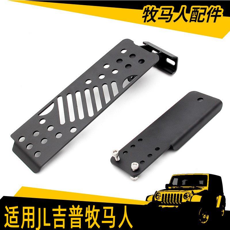 工厂直销适用JL牧马人左脚休息踏板缓解脚部疲劳改装金属内踏板