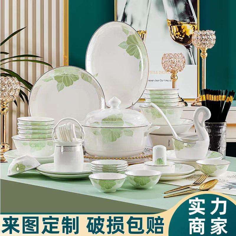 2023新款陶瓷碗碟套装家用轻奢景德镇骨瓷餐具新居乔迁结婚送礼