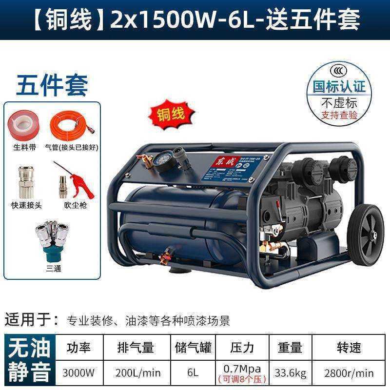 奥突斯无油钉枪王空压机木工小型静音高压气泵空气压缩机220V家用