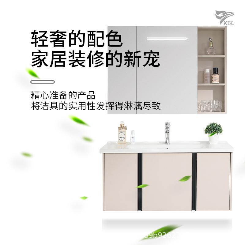 出租房卫生间带多功能洗漱台实木浴室柜组合现代潮州陶瓷一体盆