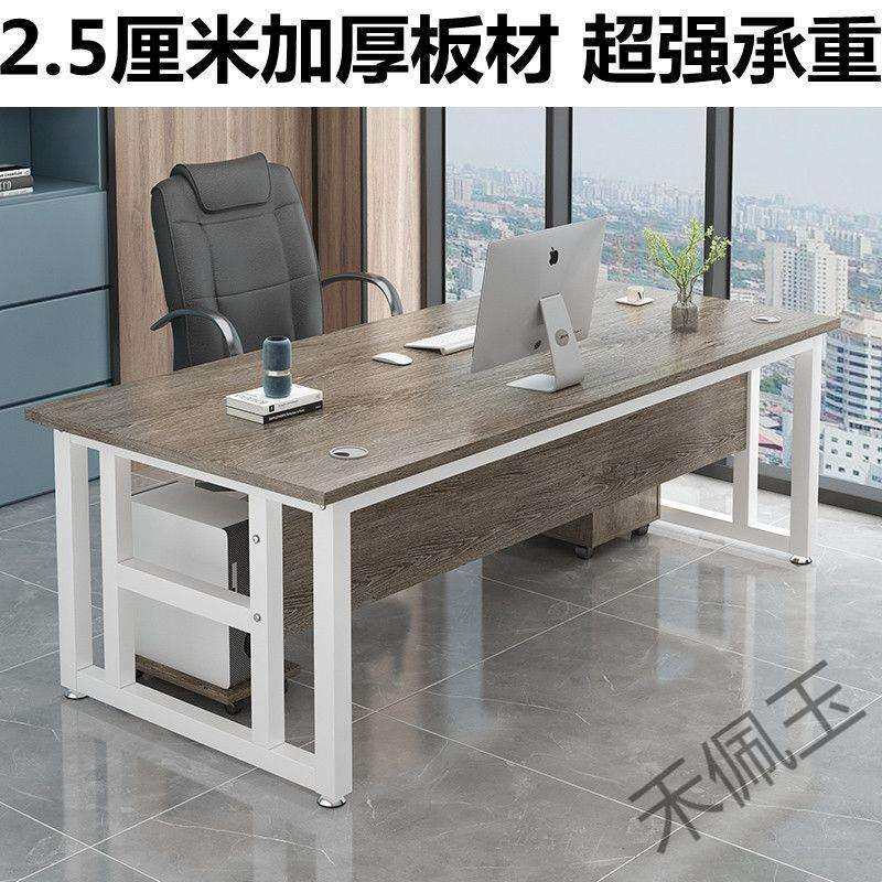 hpy1加厚办公桌简易单人经理桌电脑桌简约主管桌子办公室办公桌椅,纺织面料/辅料/配套,纺织机械配件,淘宝优惠券,粉丝福利购,淘宝优惠卷