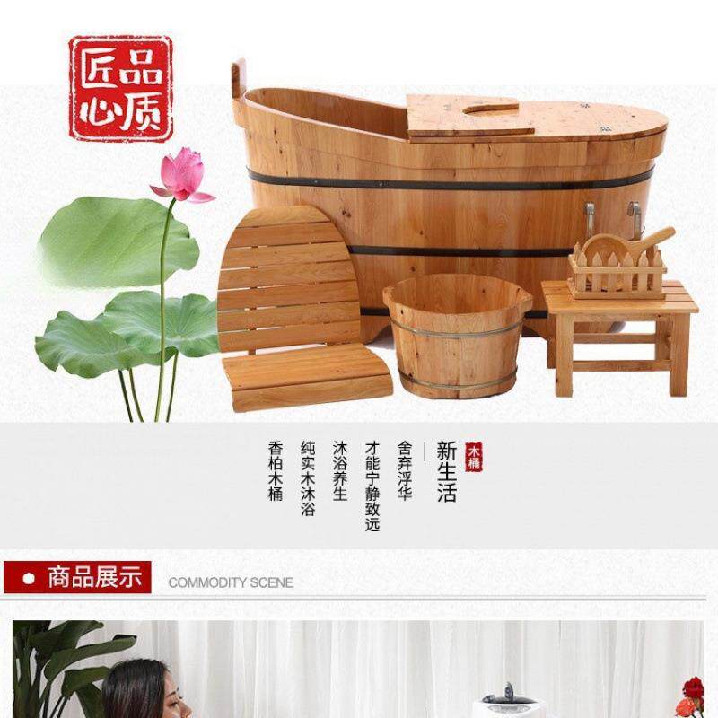 洗澡桶泡澡桶成人木桶浴桶浴缸蒸汽全身家用老式沐浴桶院专用