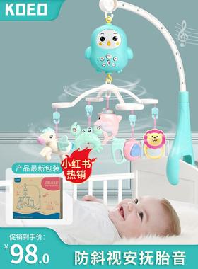 AUBU床铃KOEO床铃新生儿宝宝床头音乐旋转摇铃新生婴幼儿安抚早教