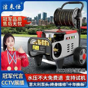 洁来仕超高压洗车机220V家用大功率清洗机水枪全自动洗车机商用