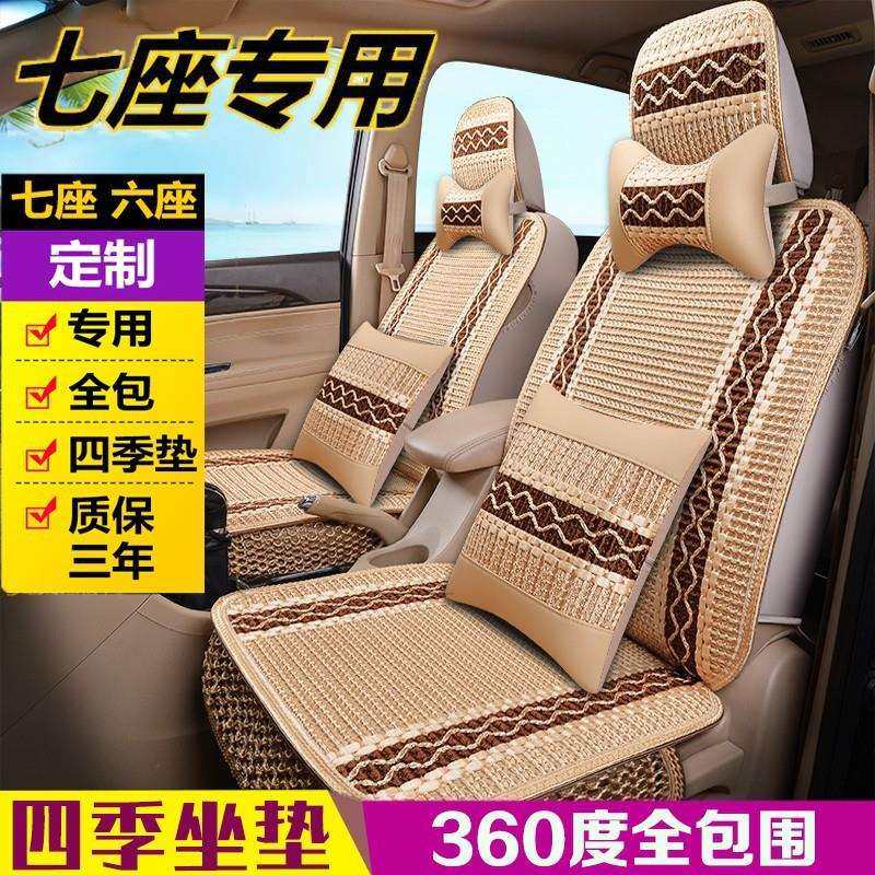 夏天冰丝汽车座垫夏季加热保暖大小货车客车通用前排冰丝单个坐垫,纺织面料/辅料/配套,纺织机械配件,淘宝优惠券,粉丝福利购,淘宝优惠卷