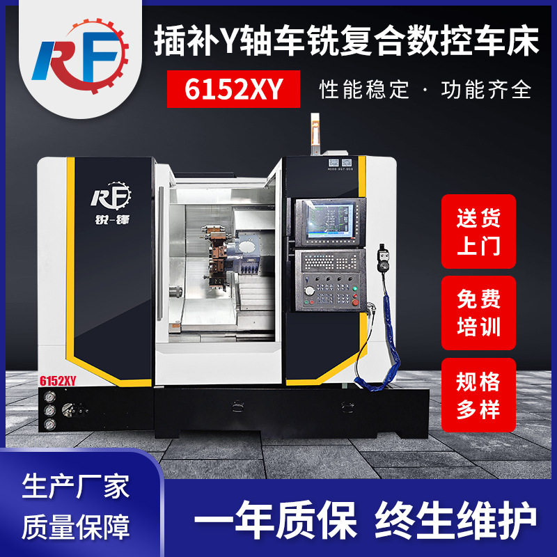 6152XY数控车铣复合动力刀塔