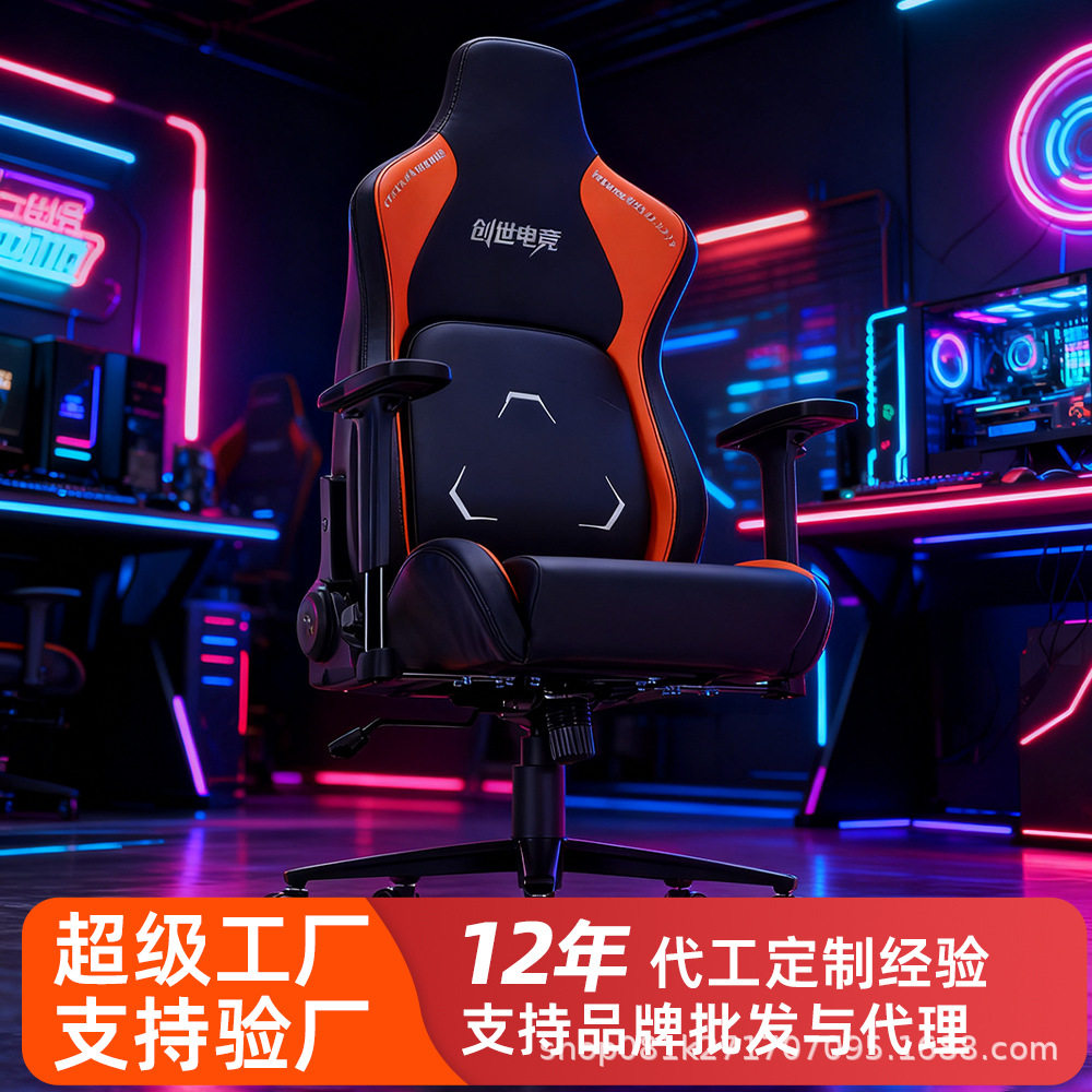 龙拳电竞椅可躺升降旋转久坐