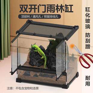 爬宠饲养箱角蛙睫角鬃狮蜥蜴守宫寄居蟹树玻璃缸前开门造景雨林缸
