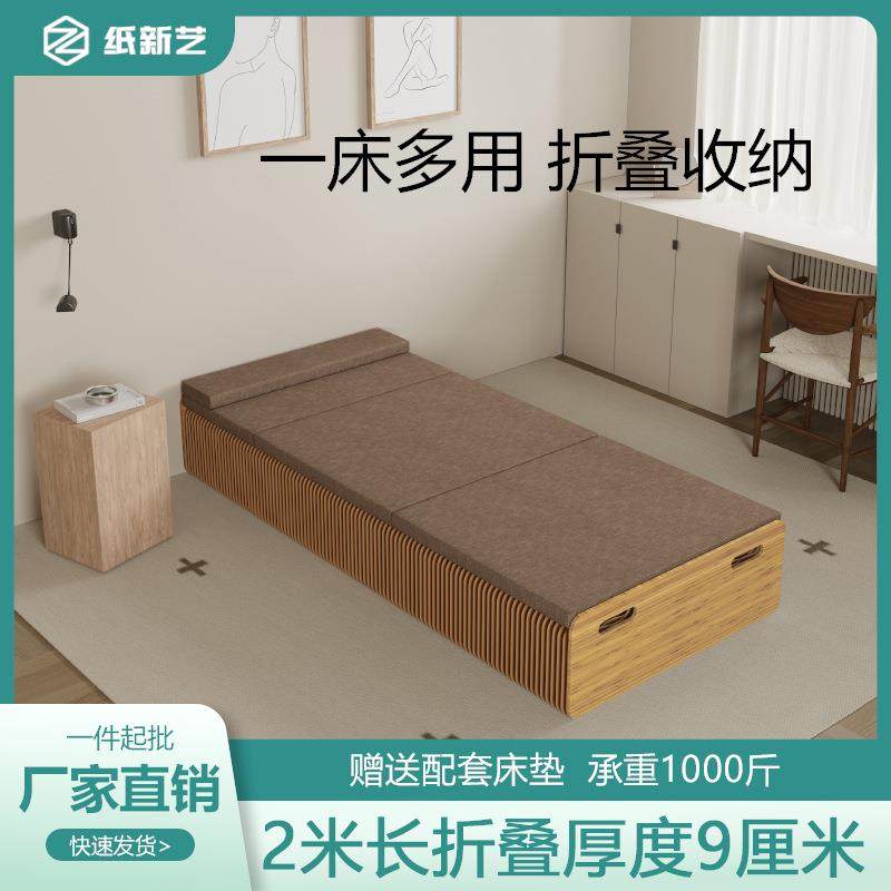 工厂直销单人办公室午休便携多功能棕色沙发床家用可折叠风琴纸床,收纳整理,烫衣板及配件,淘宝优惠券,粉丝福利购,淘宝优惠卷