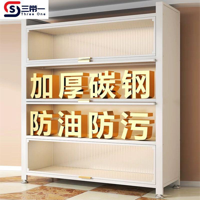 厨房置物架落地多层收纳柜子家用多功能带门防尘储物柜微波炉橱柜