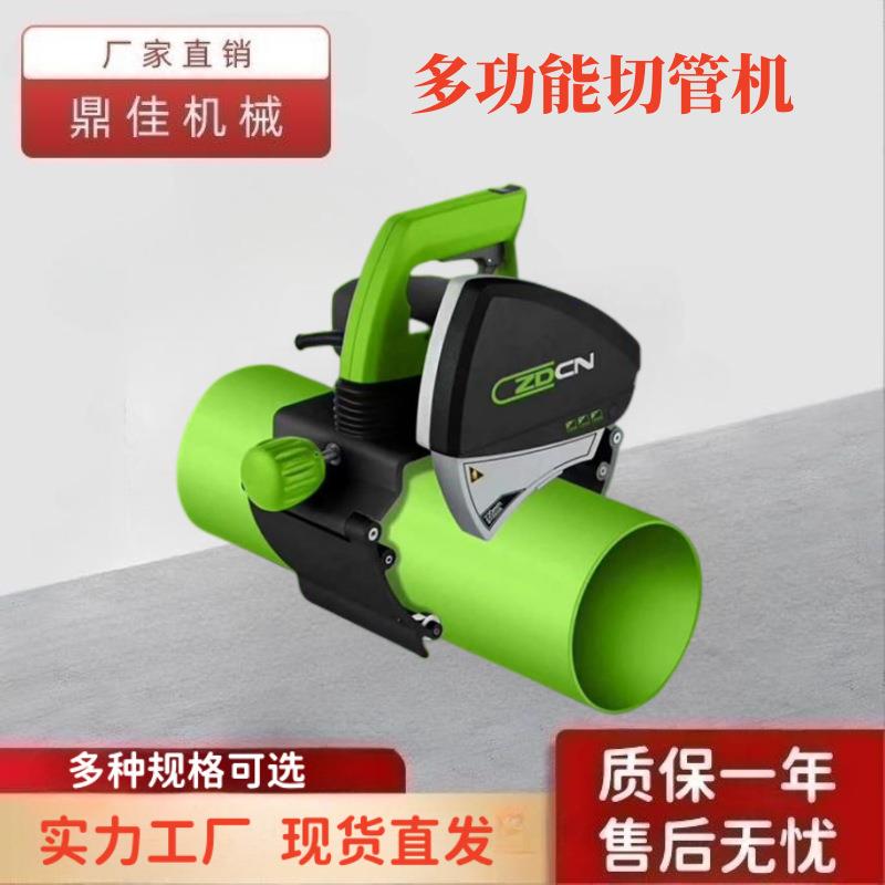不锈钢铁管PC管割管机便携式智能切管机220滚动管道切割机