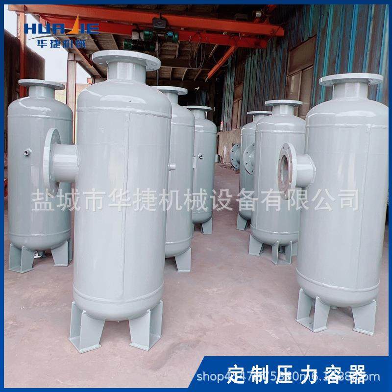 挡板旋风离心式丝网气液分离器汽水油气气液分离器罐,收纳整理,烫衣板及配件,淘宝优惠券,粉丝福利购,淘宝优惠卷