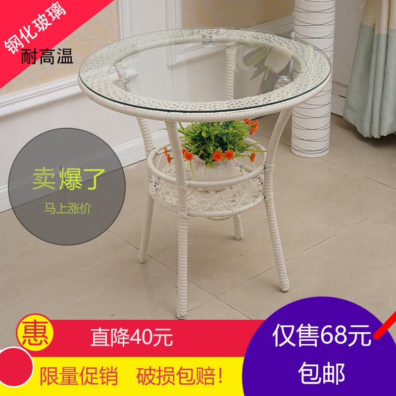L7阳台小圆桌椅玻璃圆桌子钢化藤编茶几圆形边角几简约休闲桌小户