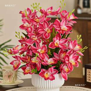 轻奢蕙兰花蝴蝶兰大盆栽客厅摆设玄关摆件惠兰花插花假花