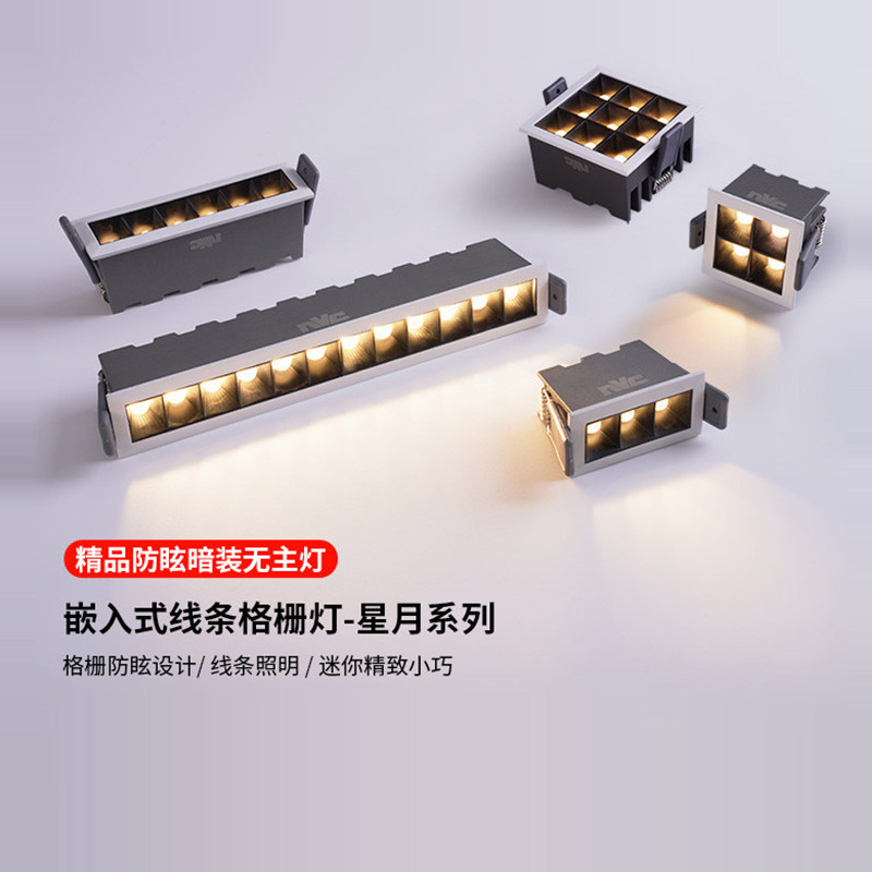 雷士照明防眩格栅射灯嵌入式多头射灯走廊过道卧室灯天花灯无主灯_虎窝淘