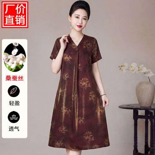 夏季桑蚕丝中老年印花显瘦连衣裙