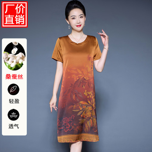 中年妈妈真丝连衣裙2025夏季新款
