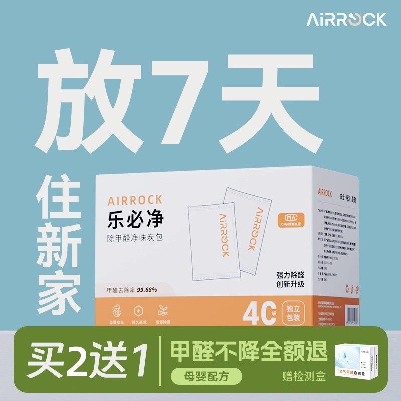 【官方榜单推荐1名】母婴房专用