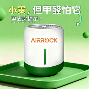 除甲醛大白罐新房装 修急入住神器家用活性炭包强力吸附甲醛清除剂