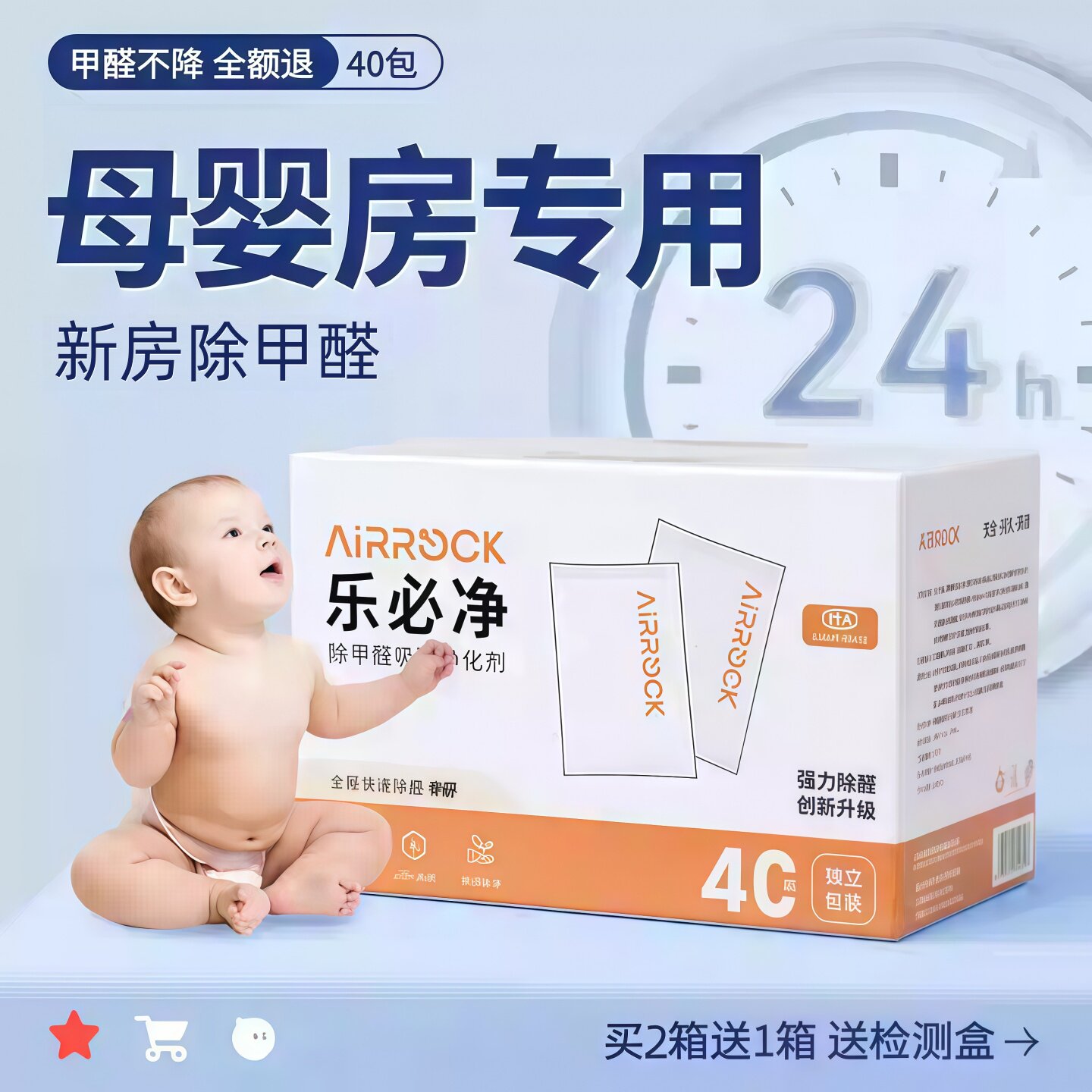除甲醛活性炭竹炭包新房家用装修光触媒去异味活性锰吸甲醛清除剂