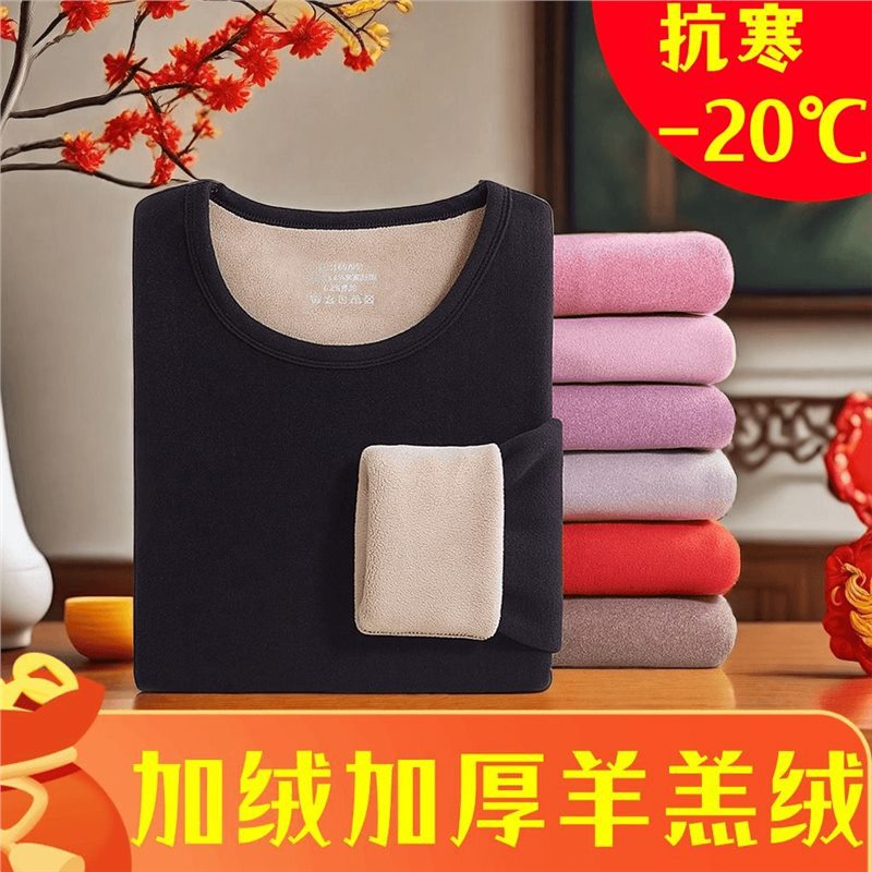 女保暖内衣女羊羔绒套装一体加绒加厚秋冬季防寒内外穿高腰德绒打