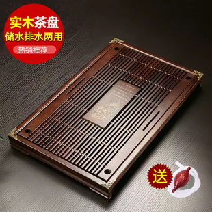 实木茶盘套装家用抽屉式功夫茶具竹制茶台蓄排水单盘长方形茶托盘