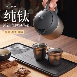 Desselan德森朗 纯钛内胆 保温茶水分离功夫泡茶壶新款家用600ML